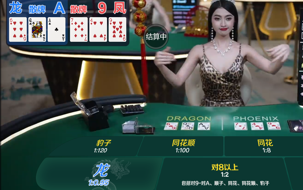 炸金花：智慧的竞技游戏